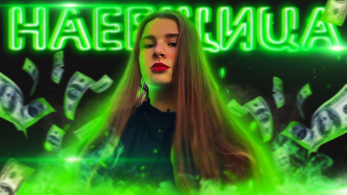 Ролик со всеми подробностями на моем канале,ссылка ниже.