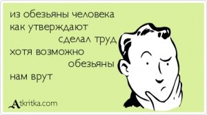 ВНЕЗАПНО! ))
