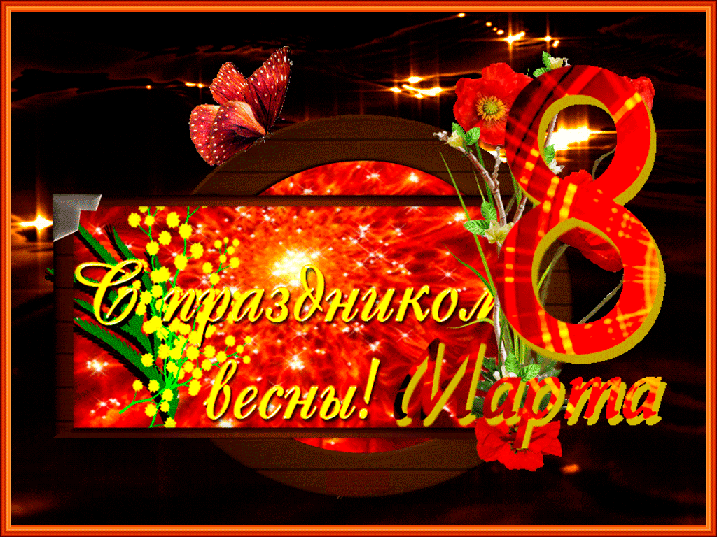 Гифка с Яндекс картинок