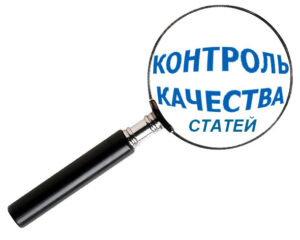 Самостоятельное создание статей предполагает, что вы будете тратить свое время, прилагать умственные усилия в том или ином объеме для написания текстов. Какие пути для этого можно использовать?