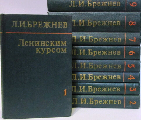 Как Брежнев напугал таджикского рабочего