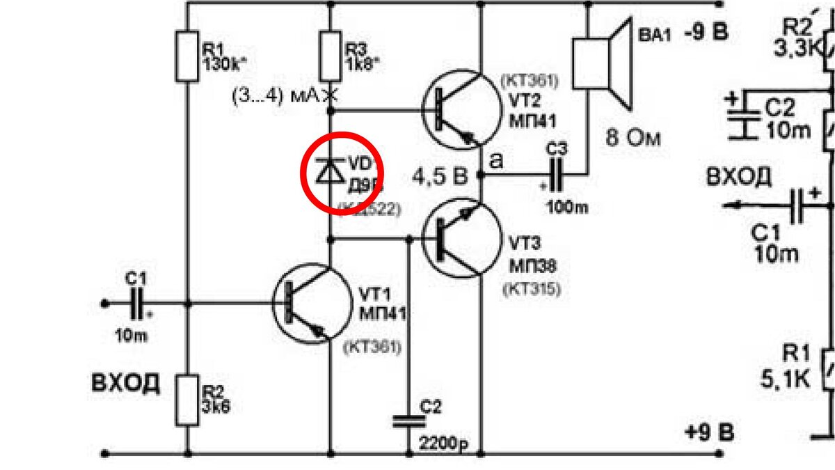 дИОД между базами транзисторов