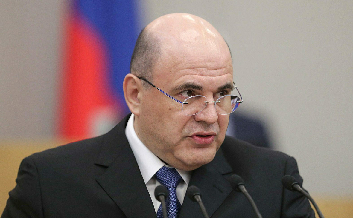 Премьер минстр "Мишустин"