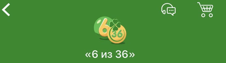 Не играйте в эти лотереи, если Вы не математический гений-счастливчик