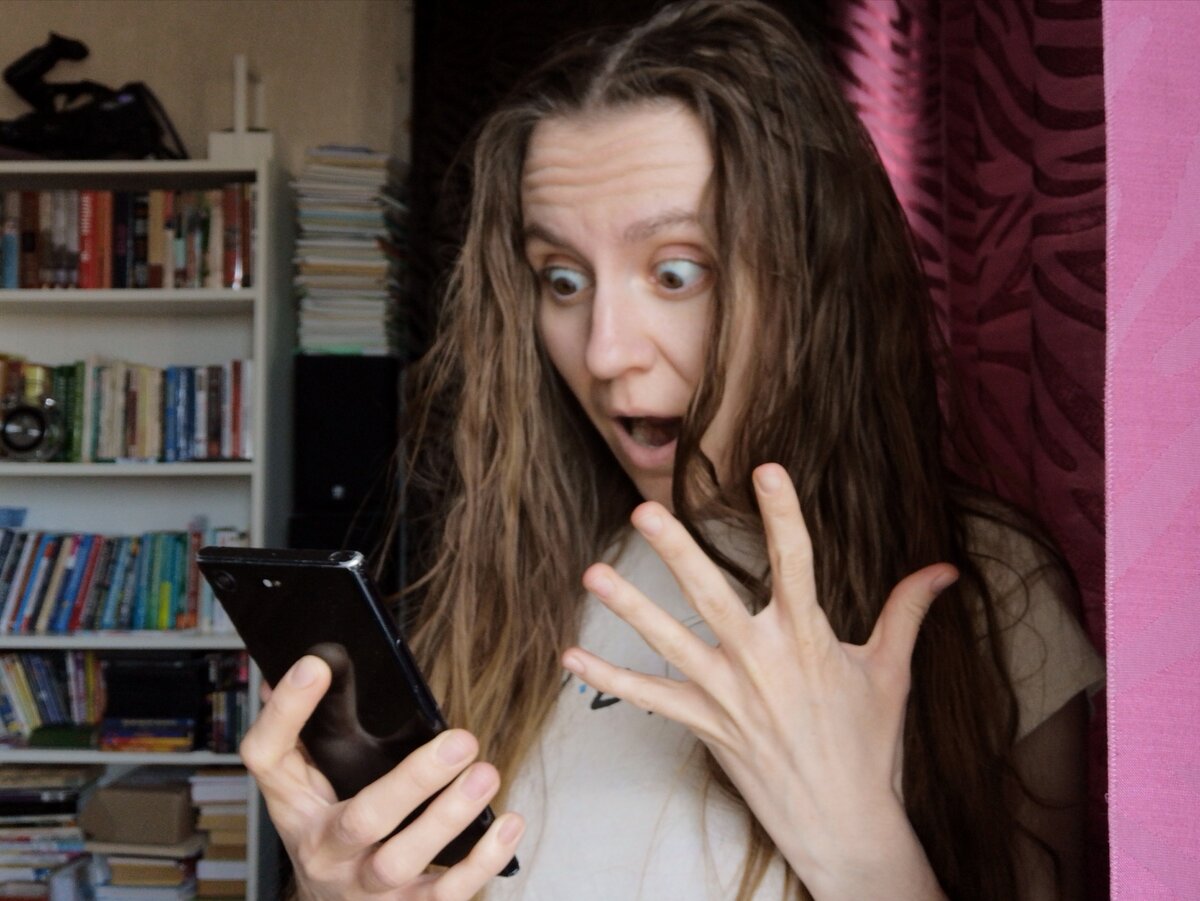 Где мои деньги? 