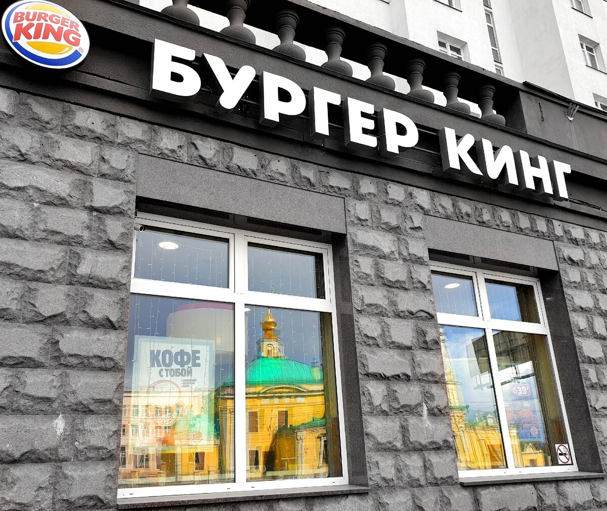 Картинка для привлечения внимания. Москва, Преображенская площадь.