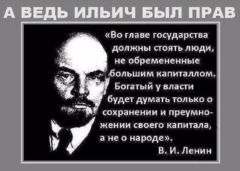 Цитаты великих людей, которые помогут не опускать руки