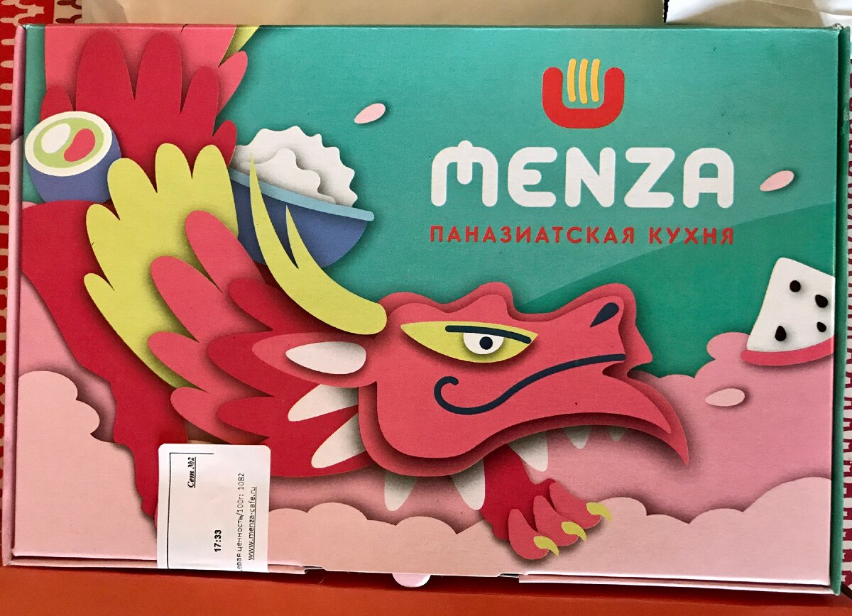 Доставка Menza