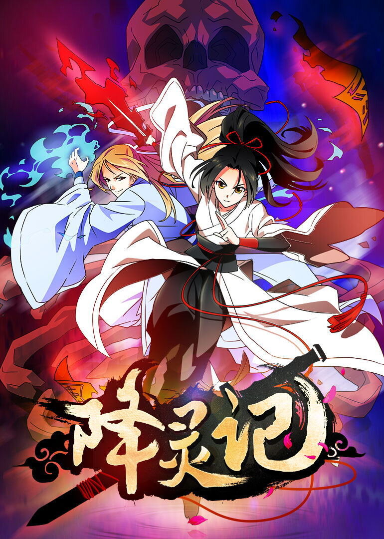 Девушка по имени Хуацзю – один из самых известных мастеров спиритизма, преуспевшая в боевых искусствах. Она вечно странствует и зарабатывает тем, что помогает простым людям изгонять злых духов, которые приходят из мира мертвых и бесчинствуют в нашем мире. Во время одного из своих спиритических сеансов она столкнулась со злым духом Цие, который попытался вселится в другую девушку. Хуацзю изгнала его из тела несчастной и заточила в своем кинжале. 

Цие поведал ей свою историю, о том что он не знает кто он и как он умер. Хуацзю предложила Цие сделку – если она поможет ему узнать причину его смерти, взамен ему придется стать ее слугой. У Цие не было другого выхода как подчиниться ее воле. Но когда он на это соглашался, он вовсе и не предполагал что Хуацзю – девушка, на ней всегда была мужская одежда и к ней все обращались как «господин». Каким же шоком для него стала новость о том, что он стал слугой девчонки. Цие не упускал возможности подшутить над ней, а Хуацзю никогда не оставляла его без острого ответа. Так из двух людей, любивших насмехаться друг над другом, они превратились в надежных друзей.