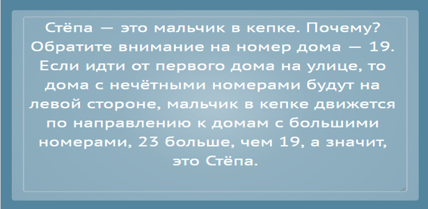 встретились на улице два друга здравствуй степа ты. советские загадки на логику. советские загадки на логику в картинках. встретились 2 друга здравствуй степа ты куда. советские головоломки на логику.