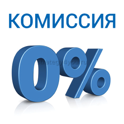 Инвестиции рассчитаны на получение прибыли, которая вычисляется по формуле «доходы минус расходы». Ощутимыми расходами являются брокерские и биржевые комиссии.