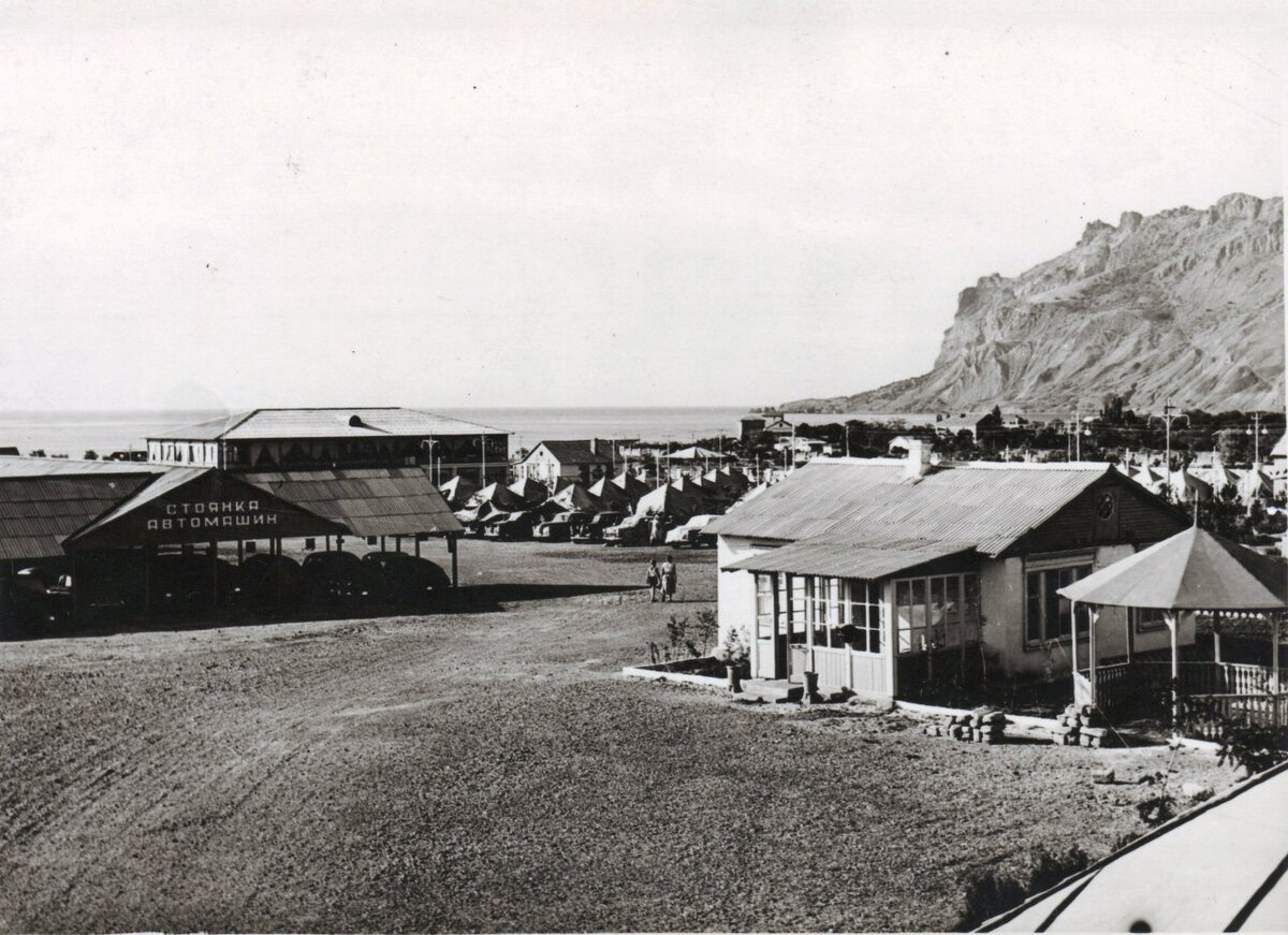 коктебель рассказ. коктебель 1950. коктебель презентация. стихи про коктебель. "1934 группа в коктебеле".