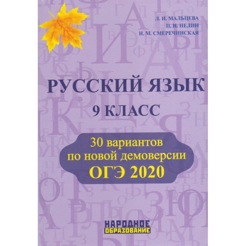 Способы сжатия изложения ОГЭ текстов. Часть 1. | Учимся красиво | Дзен