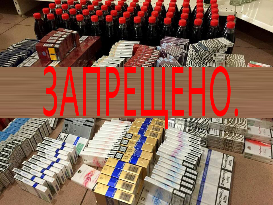 Алгоритм действий при осуществлении закупки несовершеннолетним алкогольной/табачной продукции совместно с сотрудниками общественной организации.