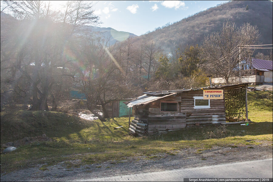 Суровая продорожная экзотика в Южной Осетии (без слёз не взглянуть)