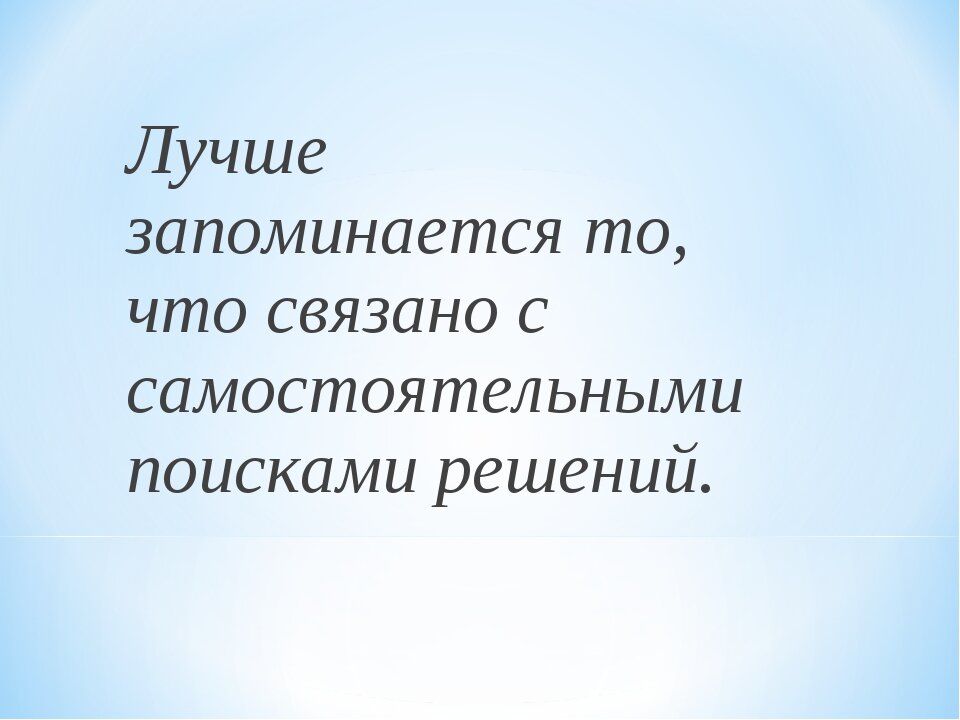 "Я не предполагал, что мне придется отвечать на вопросы к своему резюме" - говорит мне соискатель. "Их так много и я на такой объем работы не найду времени.-4