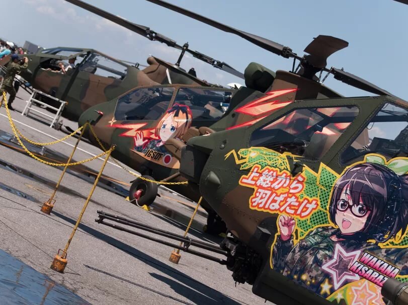 Причиняют мир и добро