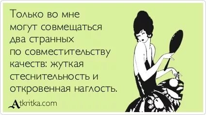 Картинка из интернета