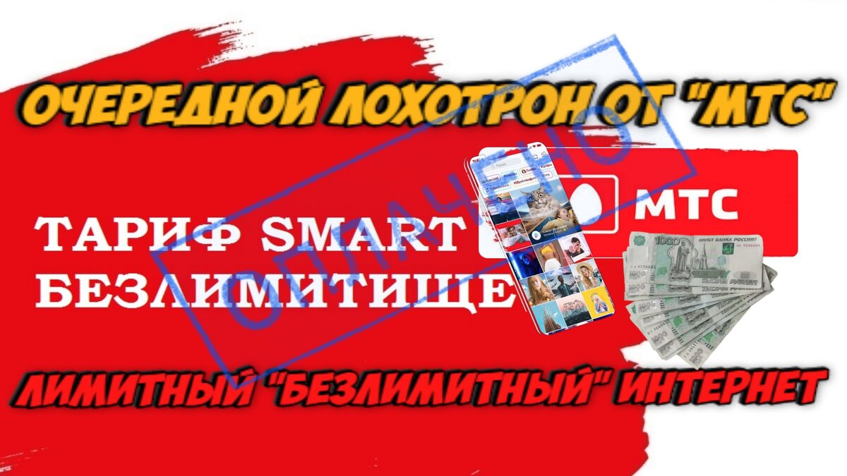 Личное превью