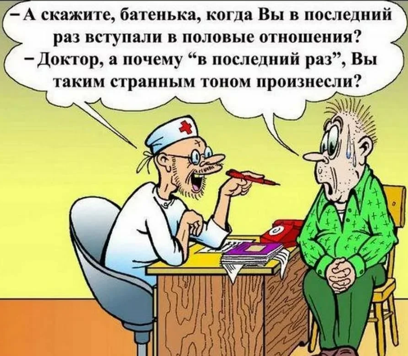 Анекдоты, которые зарядят вас отличным настроением Анекдоты, которые зарядят вас отличным настроением