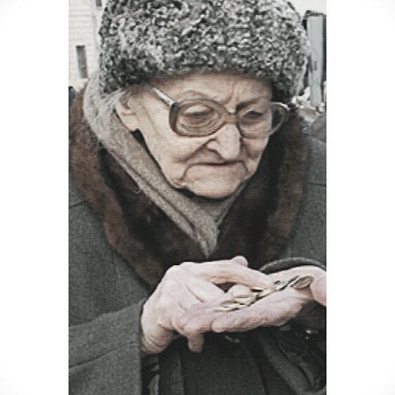 Это как раз про пенсионеров...