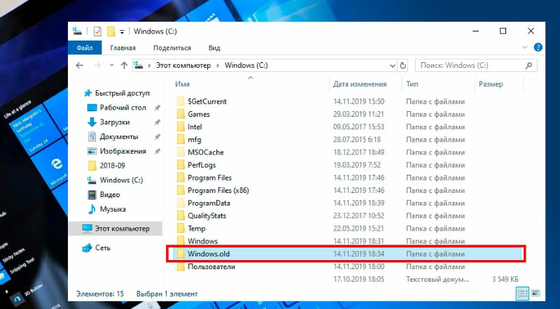 Источник фото winstrick.ru