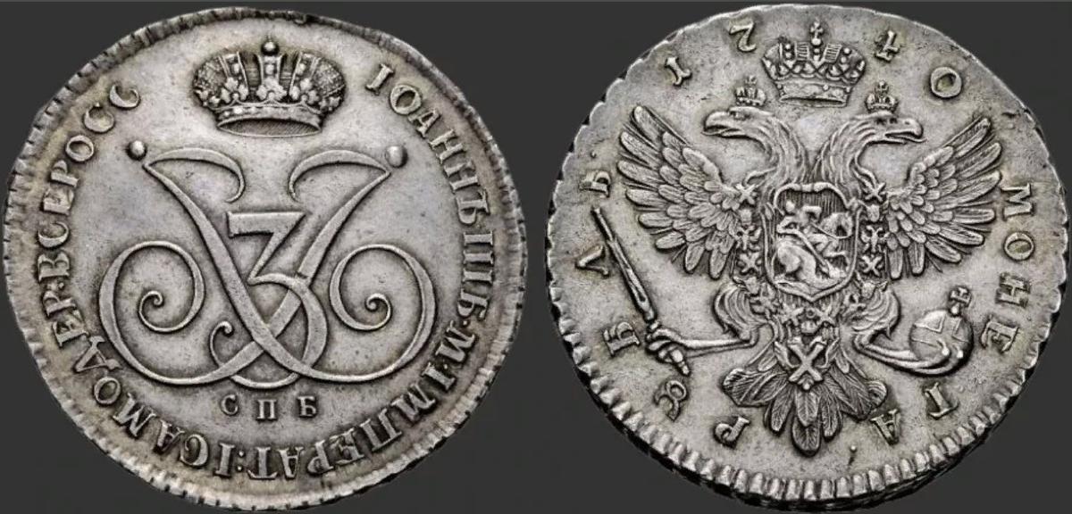 Фото с сайта world-coins.livejournal.com