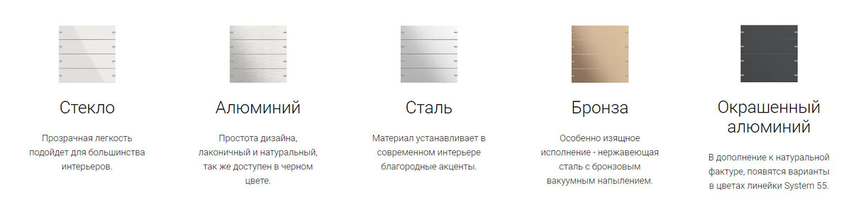 Сенсорный выключатель Gira 4