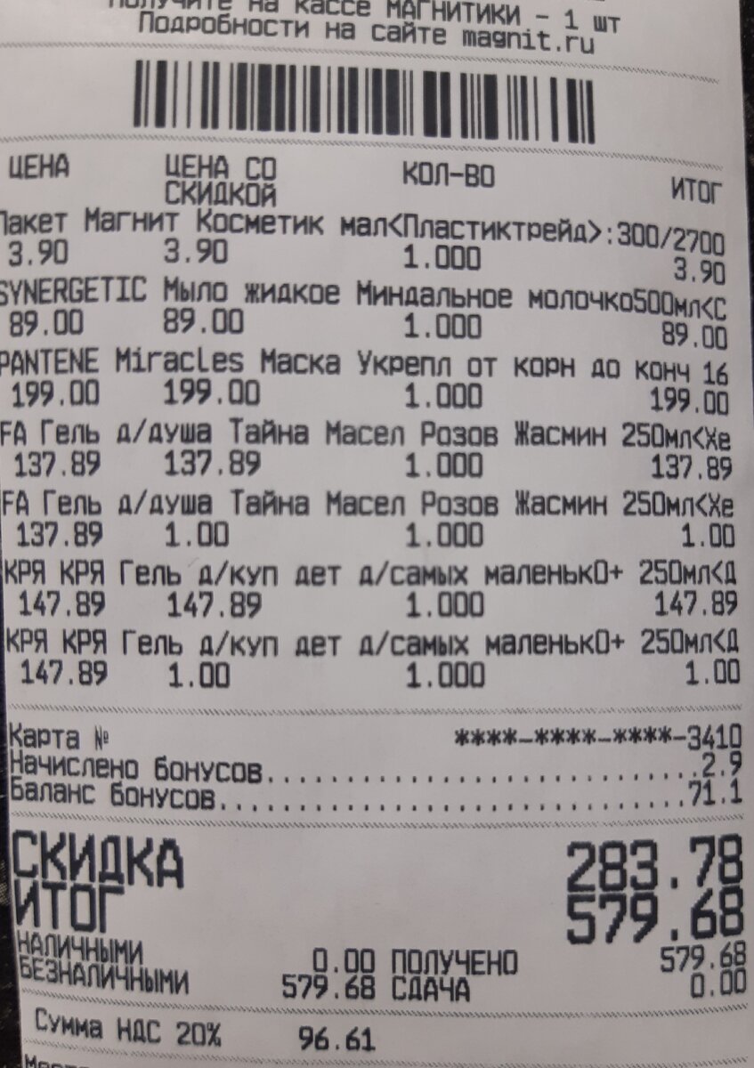 чек автора