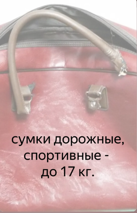 Как почистить кожаную сумку от грязи, пыли, пятен? ♛ интернет-магазин Samsonite ♛