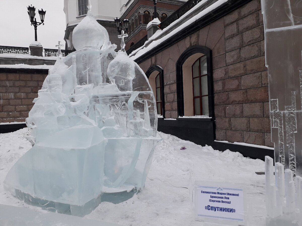 Екатеринбург ледяные скульптуры у храма. Ледяные фигуры в Свердловске. Ледяное шоу Егорьевске у Александра Невского. В целях реализации Гранта главы ледовая скульптура.