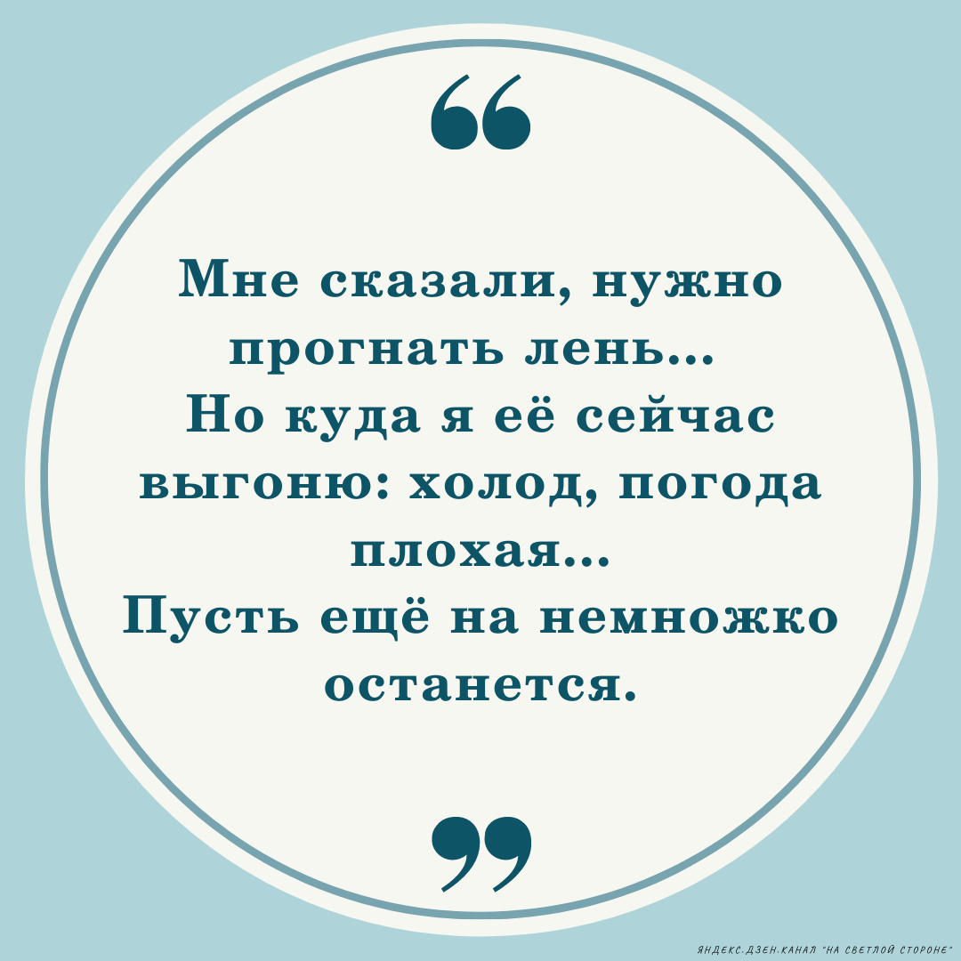 Все будет хорошо - красивые картинки (100 фото)