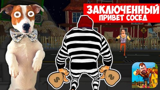 Download Video: ПРИВЕТ СОСЕД  - ЗАКЛЮЧЕННЫЙ 🔴 Dark Riddle как Hello Neighbor