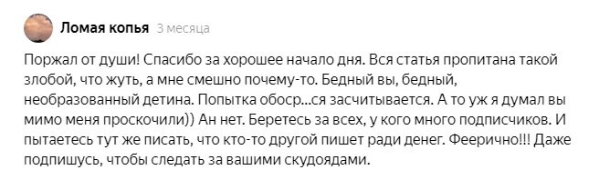 Собственной персоной