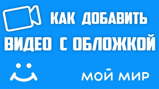 Почта на Mail@Ru ведёт себя так удобно, что аж страшно / Хабр