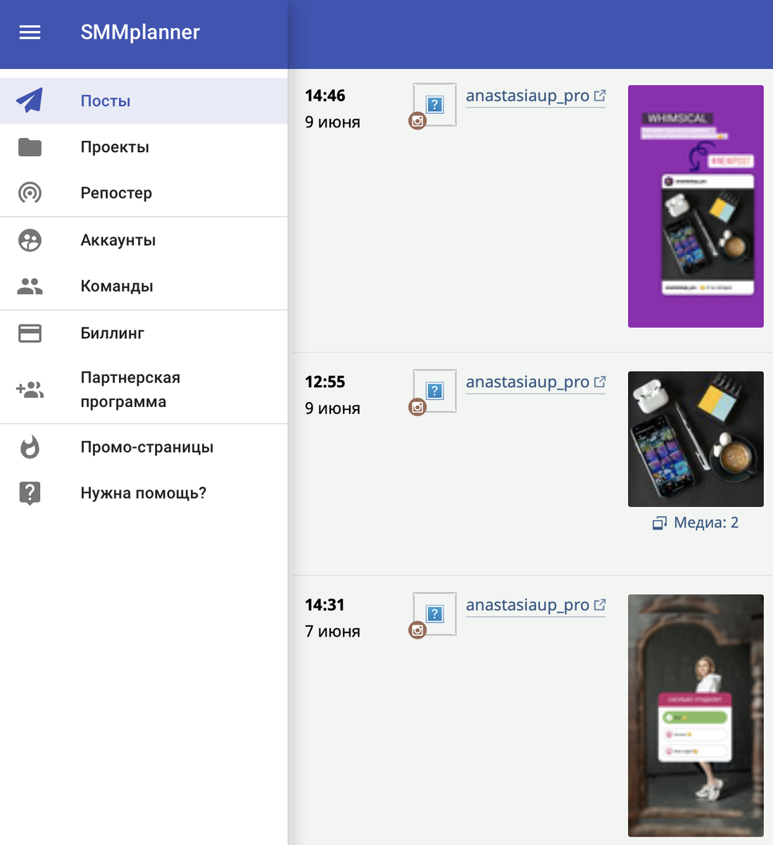 SMMplanner