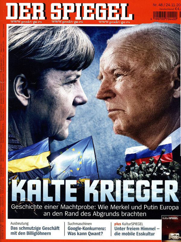 Der Spiegel (коллаж)