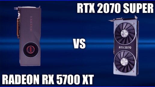 Видеокарта Radeon Rx 5700 Xt vs Geforce Rtx 2070 Super. Сравнение!