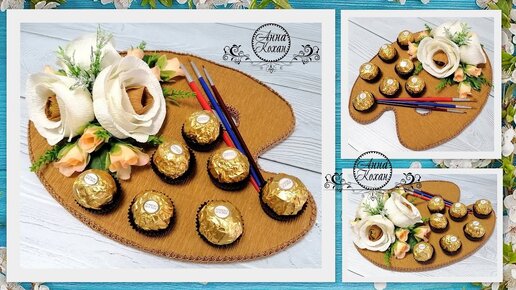 Сладкие букеты с конфетами Ferrero Rocher