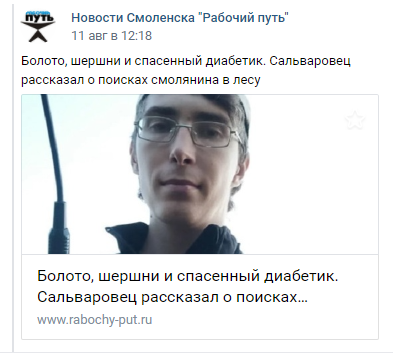 Вот, прям Сальваровец вам и рассказал! )))
