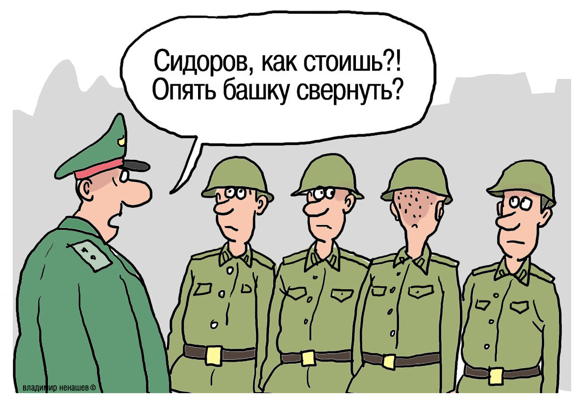 Армейские картинки с надписями