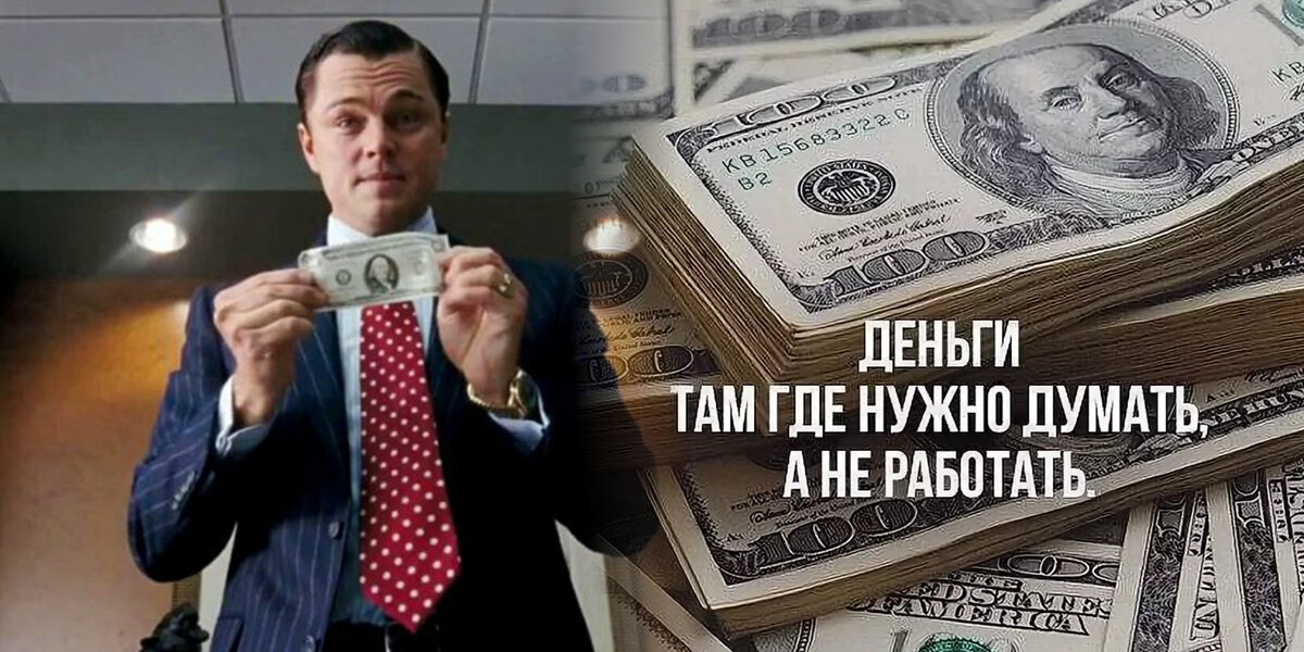 #2. Финансовая цитата