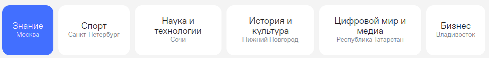 Материал с сайта znanierussia.ru