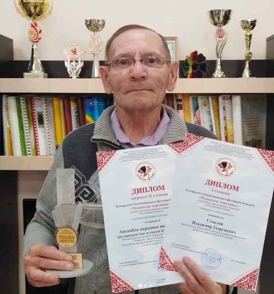 Стеклов Владимир Георгиевич - Заслуженный работник культуры Чувашской Республики.