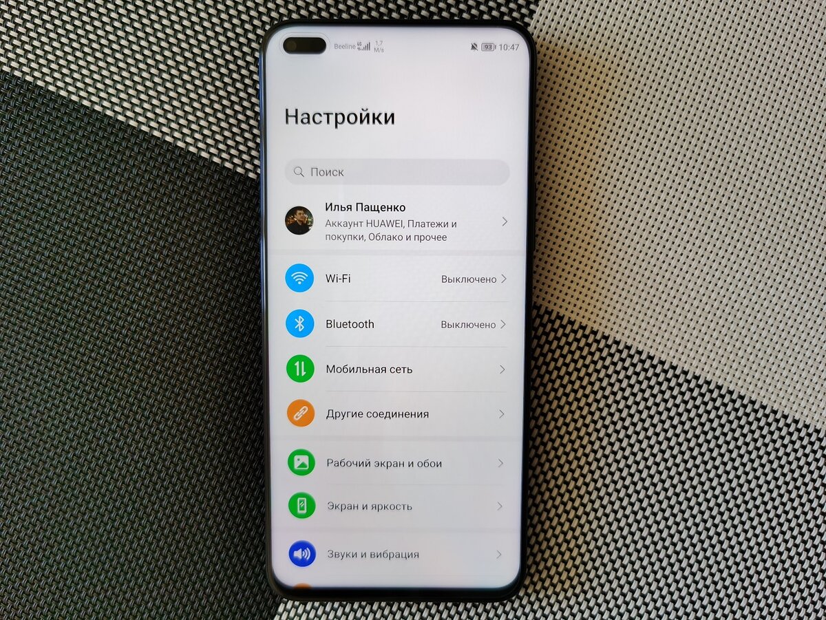 Huawei nova 8i: дизайн, быстрая зарядка и что-то еще | AI-TREND | Дзен