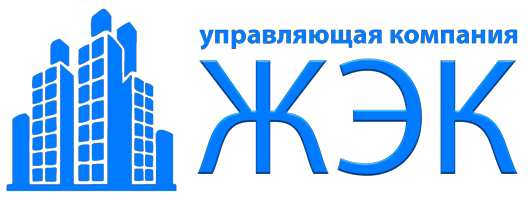 Гуп жилищное. Эмблема ЖЭК. ЖЭК управляющая компания. Эмблемы управляющих компаний. Управляющая компания логотип.