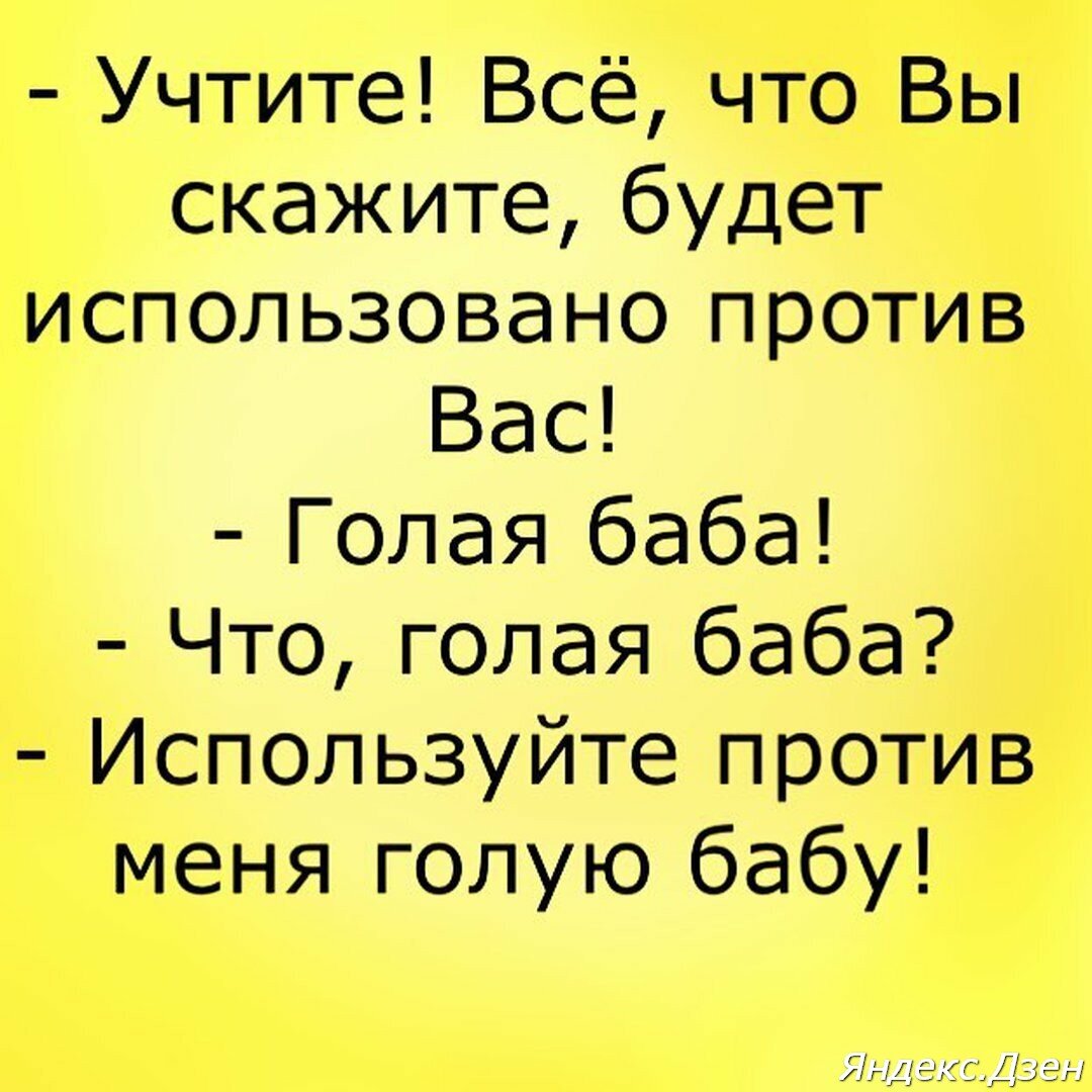 Веселые шутки, которые сделают ваш вечер | Тимур Столяров | Дзен