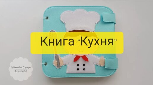 Коврик INLAY из фетра синтетический хх3,5 мм - купить в интернет-магазине «В кухню»