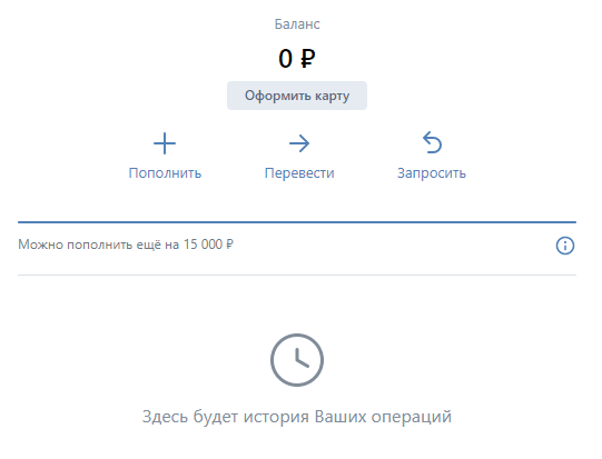 VK Pay — что это за платежная система, как работает и как ей пользоваться: подробная инструкция