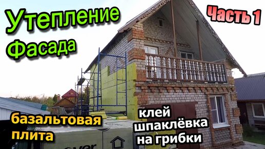 Как утеплить дачный дом: крыша, пол и стены